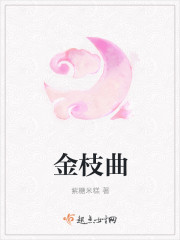 妈咪太飒总裁爹地招架不住小说免费阅读全文 妈咪太飒总裁爹地招架不住小说免费阅读全文