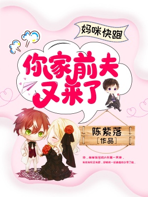 隐居三年,老婆要离婚 隐居三年,老婆要离婚