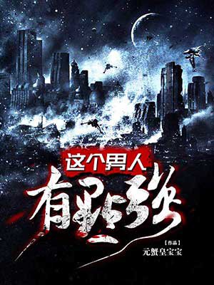 我在天界当高手 我在天界当高手