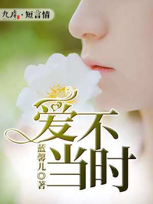 魂穿大秦帝国太子 魂穿大秦帝国太子