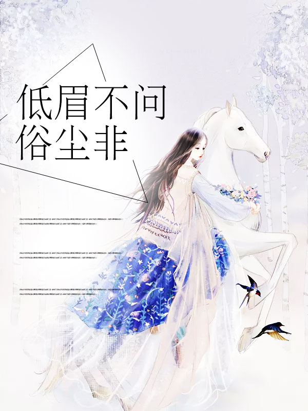万古天帝 万古天帝