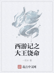 重生楚阡 重生楚阡