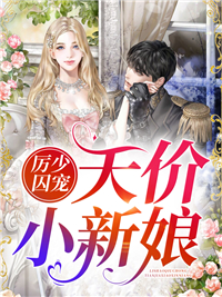 天生为王漫画全集免费观看下拉