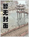 弄假成真的歇后语怎么说
