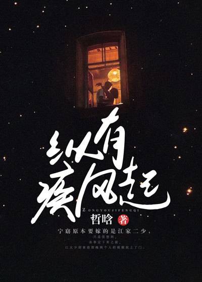 宁窈江玄清小说 宁窈江玄清小说